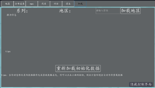 宝可梦同人版游戏下载(PocketDestiny)