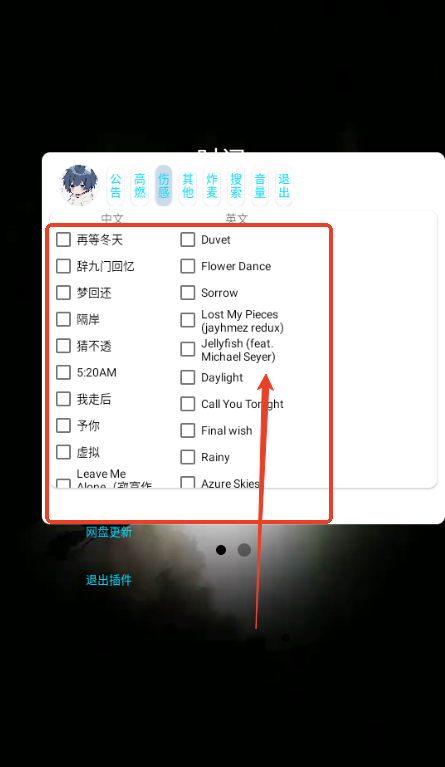 小迷音乐盒子app官方下载